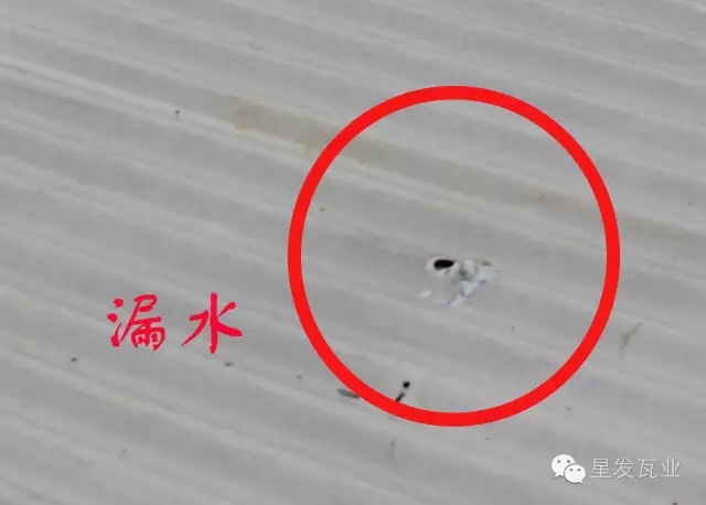 PVC廠房瓦出現(xiàn)開裂，穿孔，漏水的問題？星發(fā)瓦業(yè)用盡洪荒之力，只為您滿意
